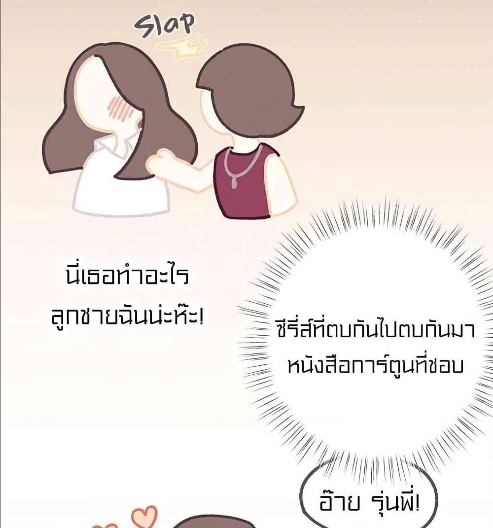 อ่านมังงะ การ์ตูน